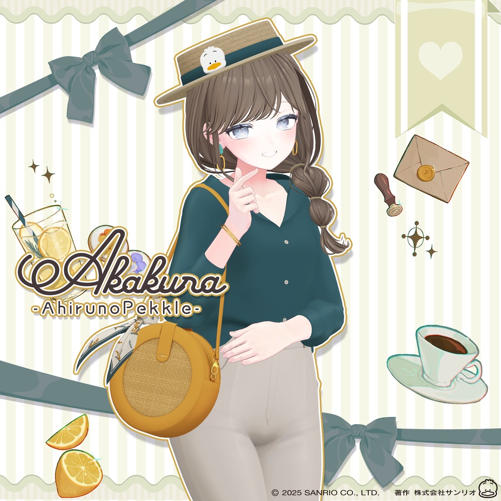 赤倉×あひるのペックル