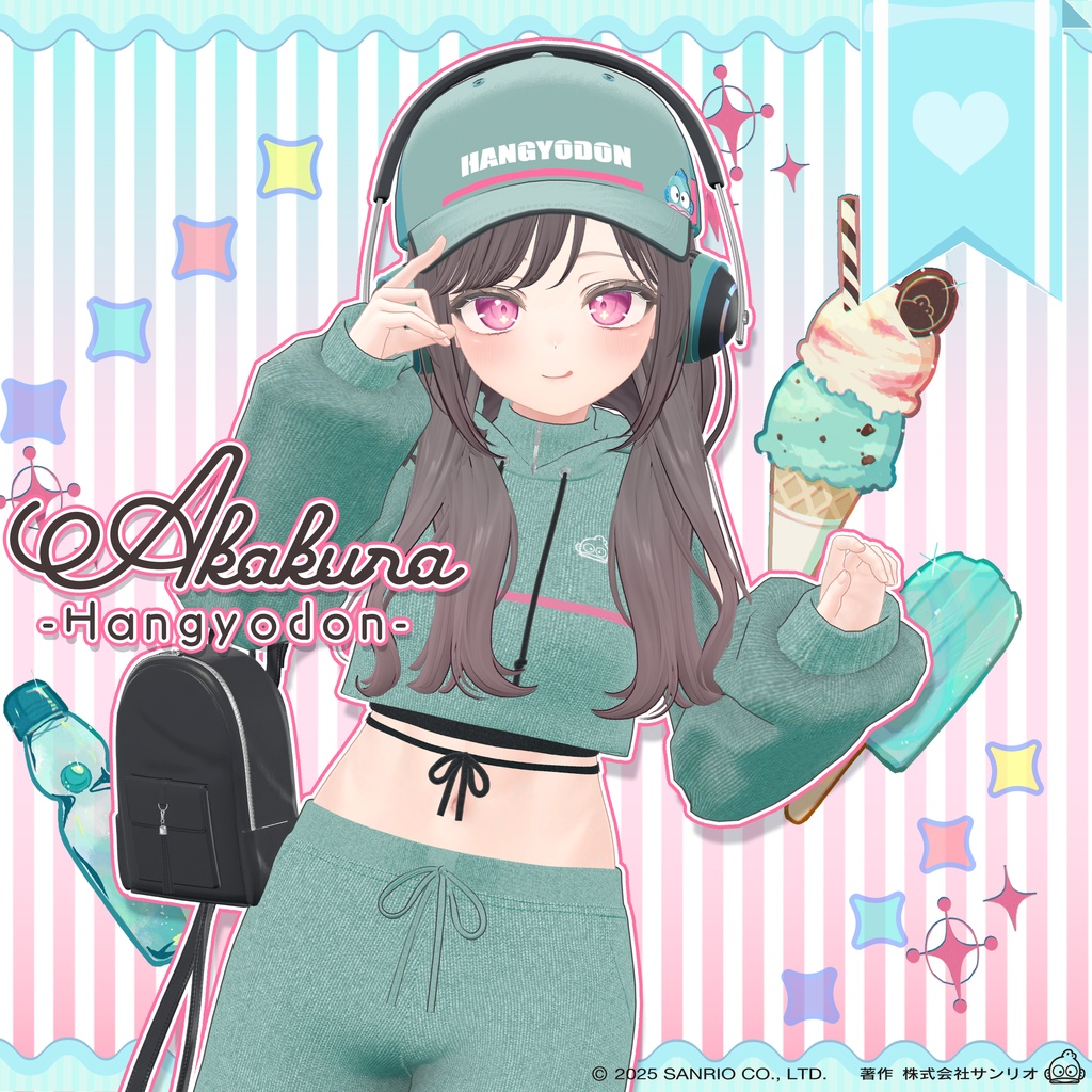 赤倉×ハンギョドン