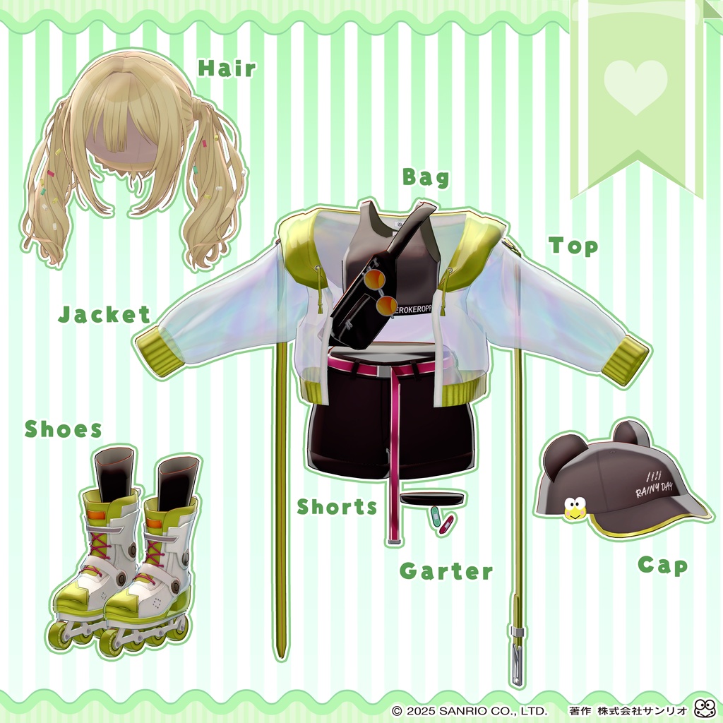 赤倉×けろけろけろっぴ