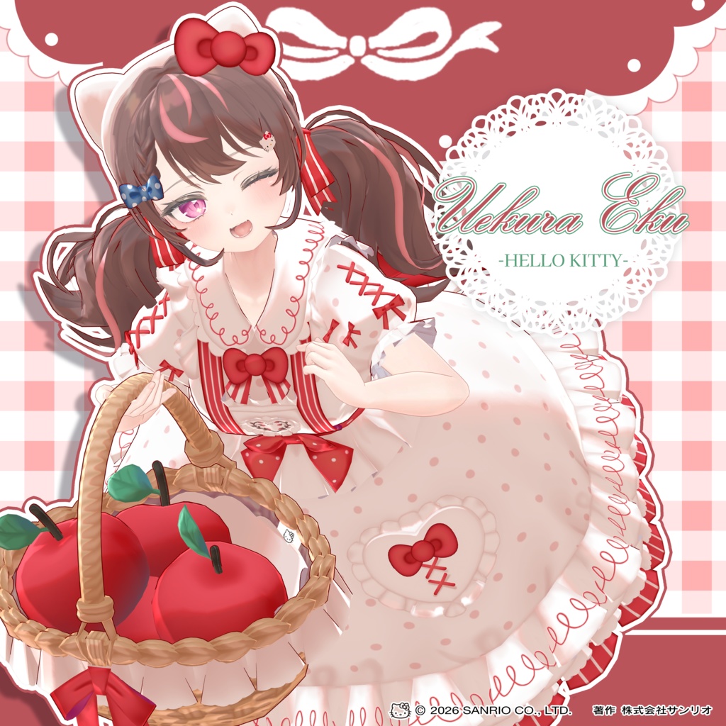 上倉エク×ハローキティ