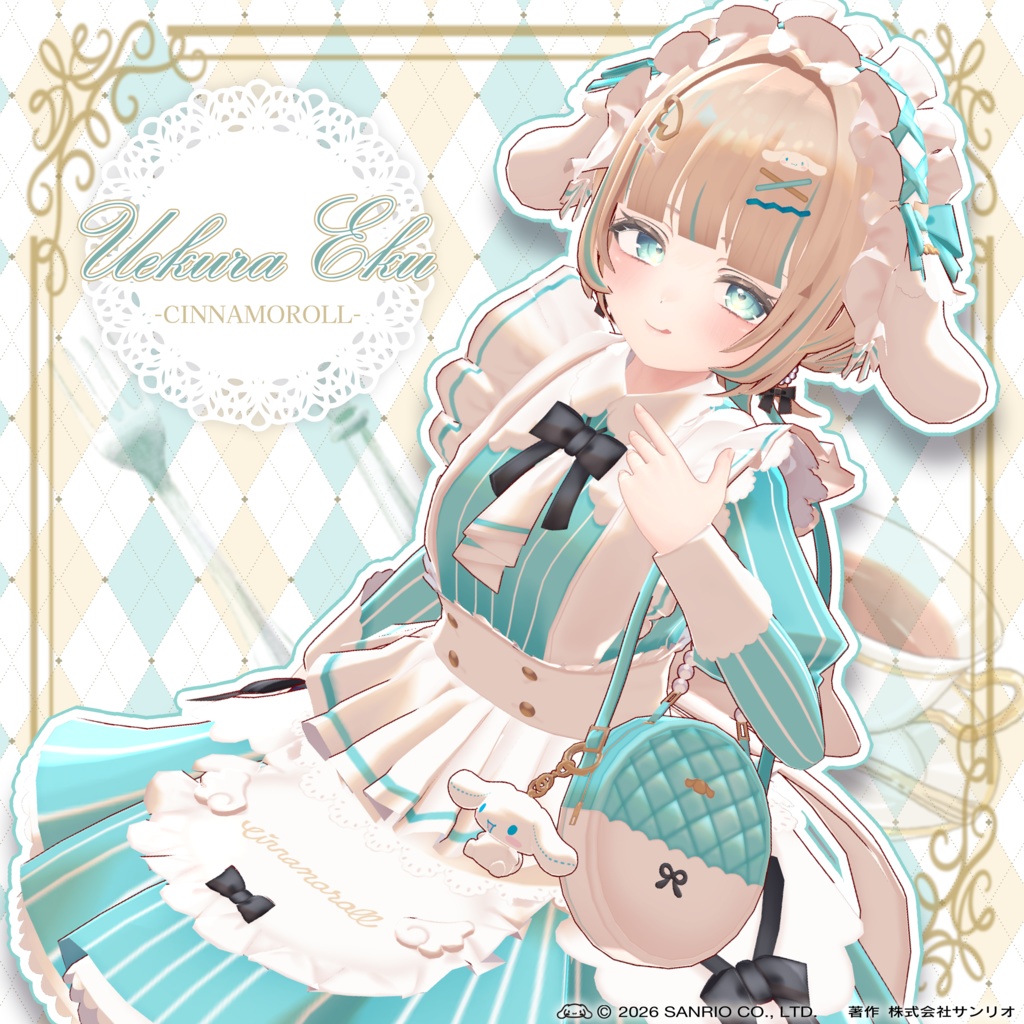 上倉エク×シナモロール