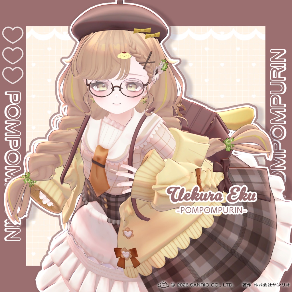 上倉エク×ポムポムプリン