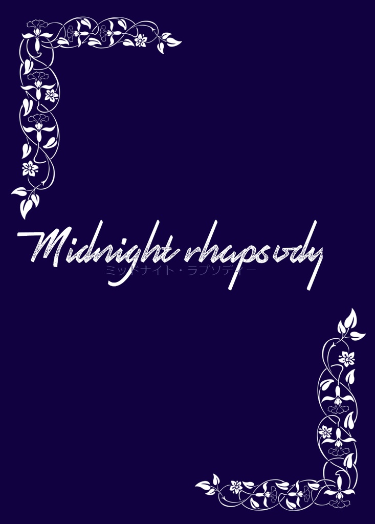 Midnight rhapsody
