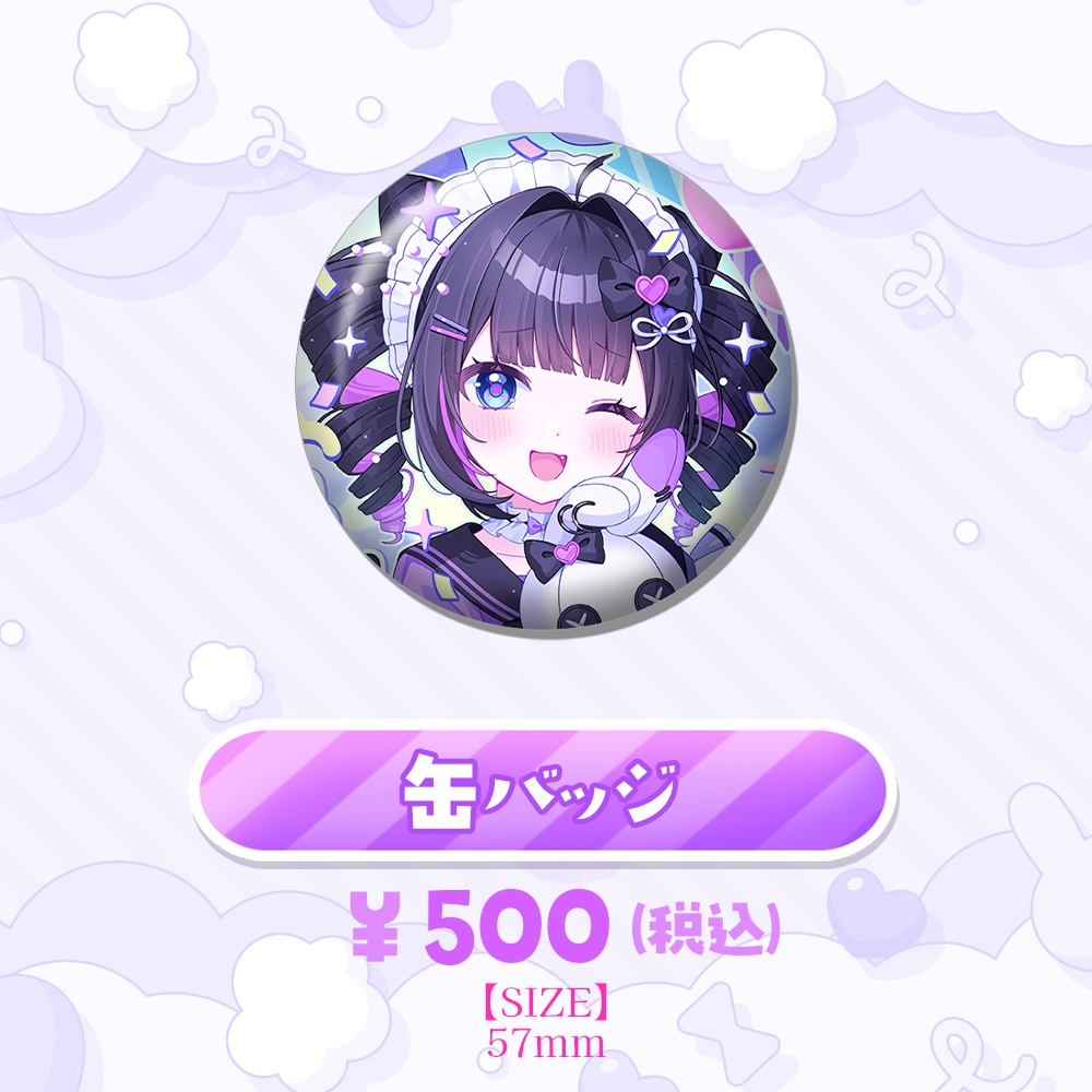 【受注受付中】兎乃ゆあ誕生日グッズ2025 (Birthday Merch)