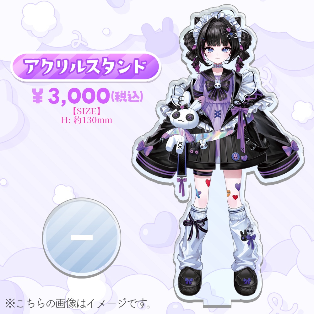 【受注販売】兎乃ゆあ アクリルスタンド-Acrylic stand-