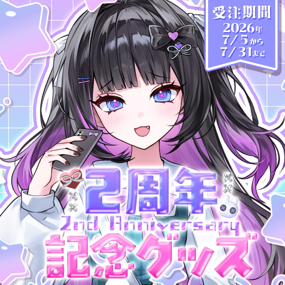 【受注受付中】兎乃ゆあ2周年グッズ (2nd anniversary)