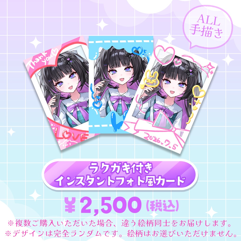 【受注受付中】兎乃ゆあ2周年グッズ (2nd anniversary)