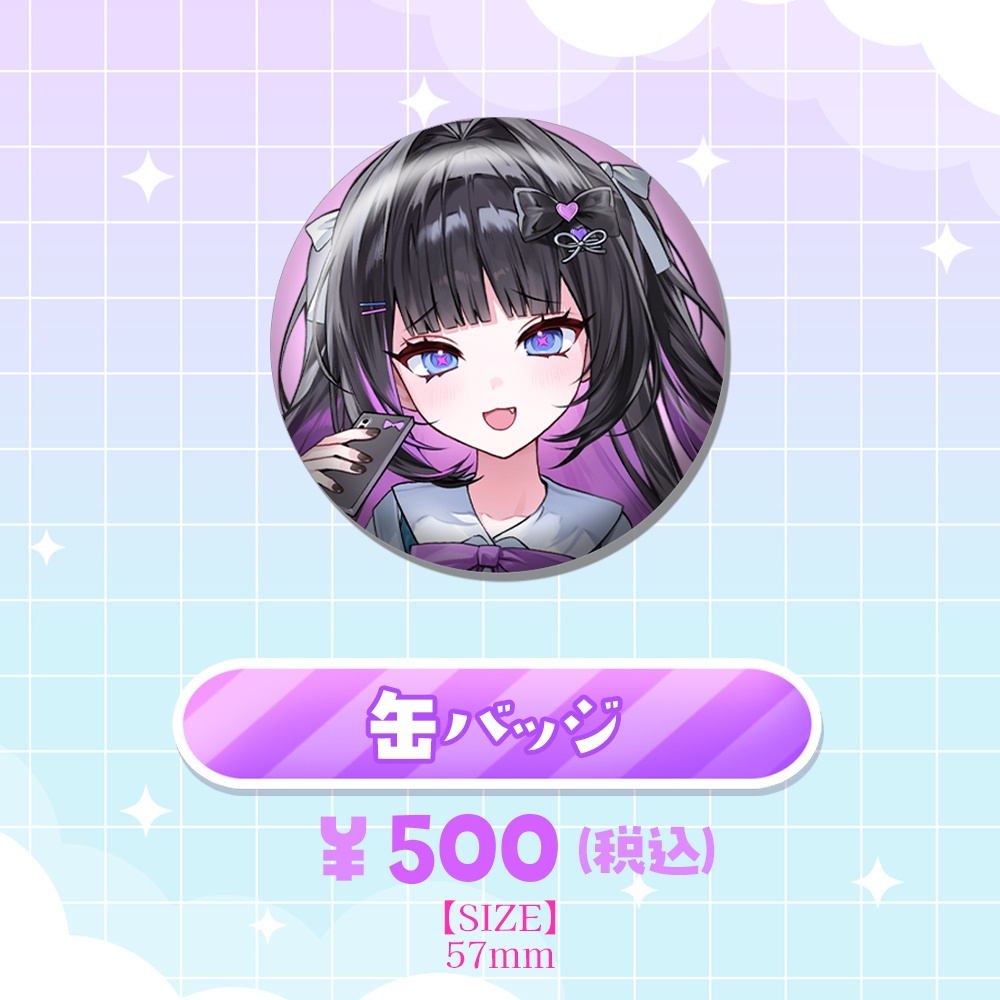 【受注受付中】兎乃ゆあ2周年グッズ (2nd anniversary)