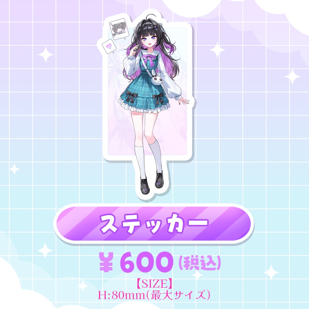 【受注受付中】兎乃ゆあ2周年グッズ (2nd anniversary)