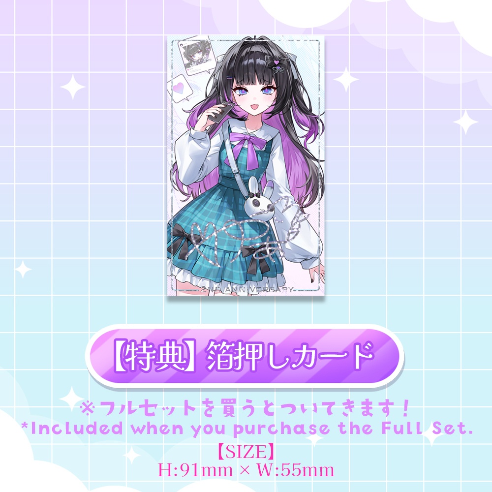 【受注受付中】兎乃ゆあ2周年グッズ (2nd anniversary)