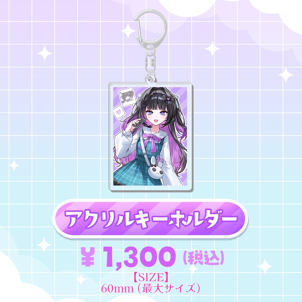 【受注受付中】兎乃ゆあ2周年グッズ (2nd anniversary)