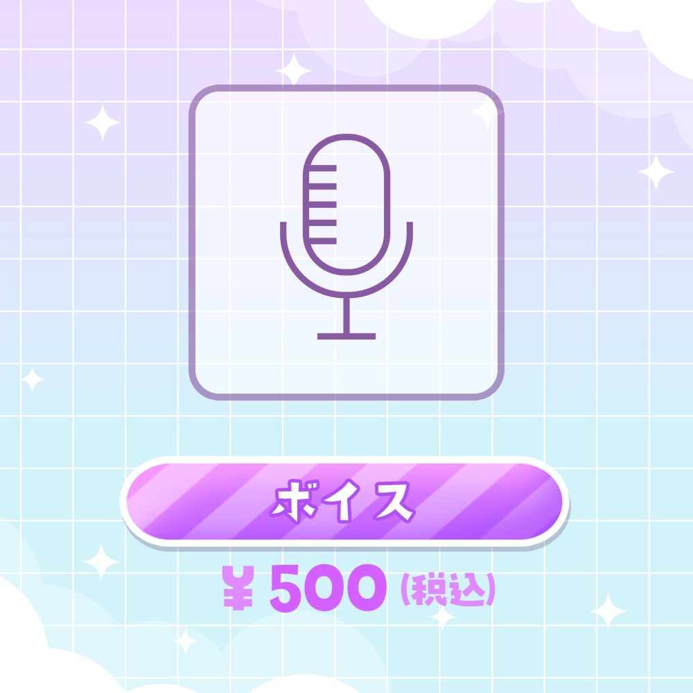 【受注受付中】兎乃ゆあ2周年グッズ (2nd anniversary)