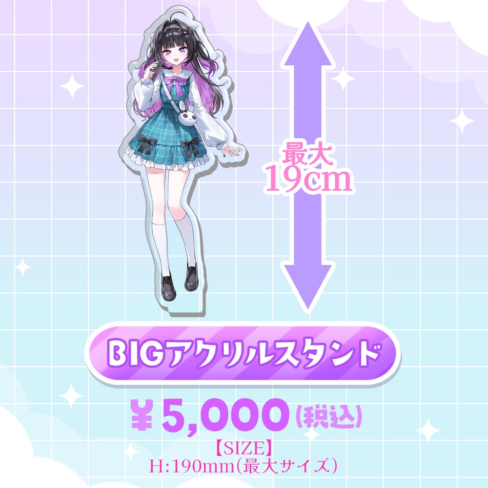【受注受付中】兎乃ゆあ2周年グッズ (2nd anniversary)