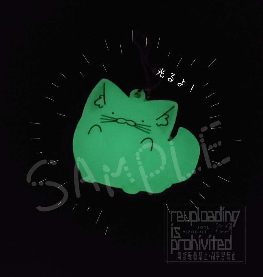 ぬんのアクリルキーホルダー