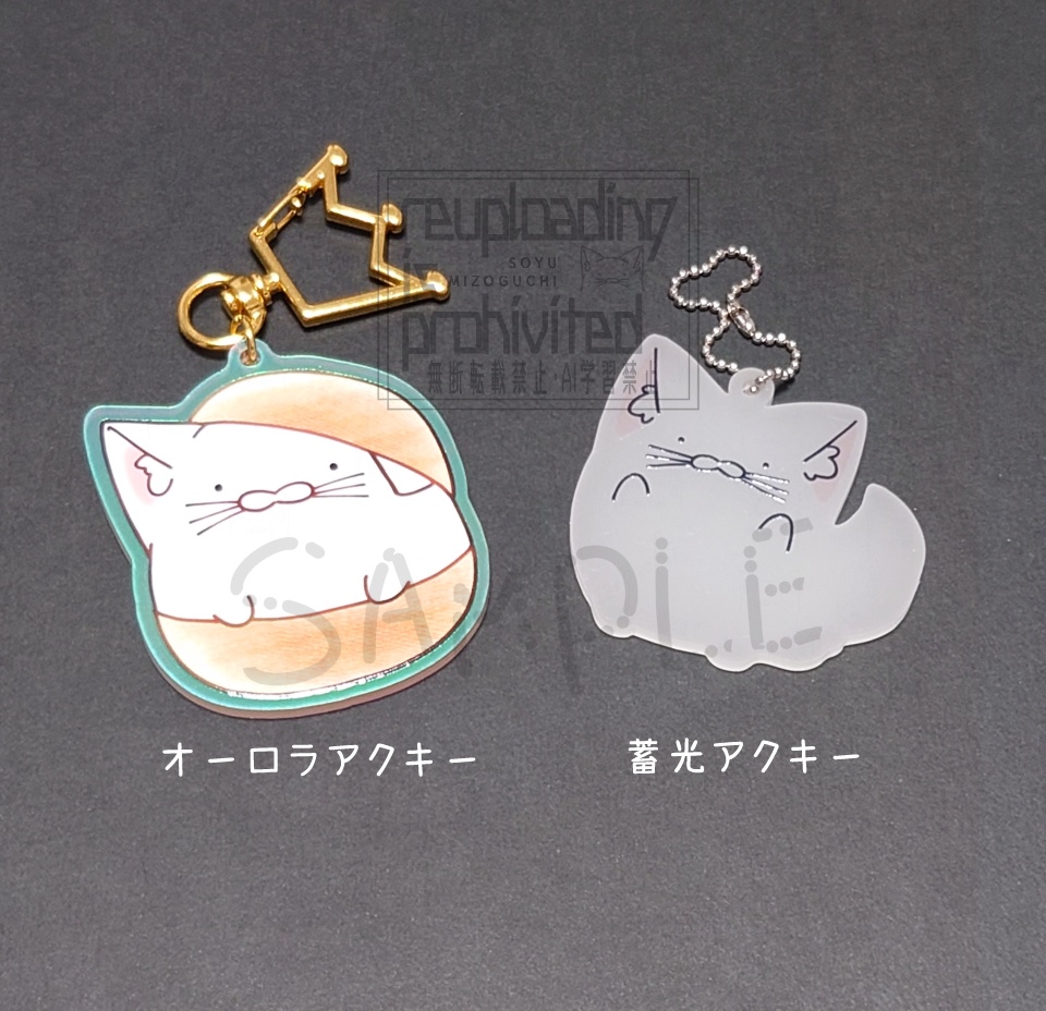 ぬんのアクリルキーホルダー