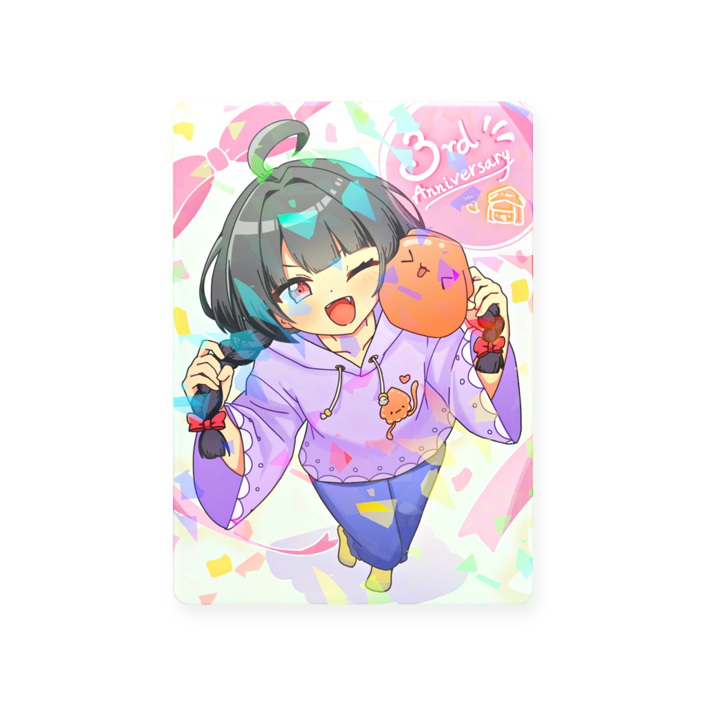 3周年を祝うするめのホログラムカード