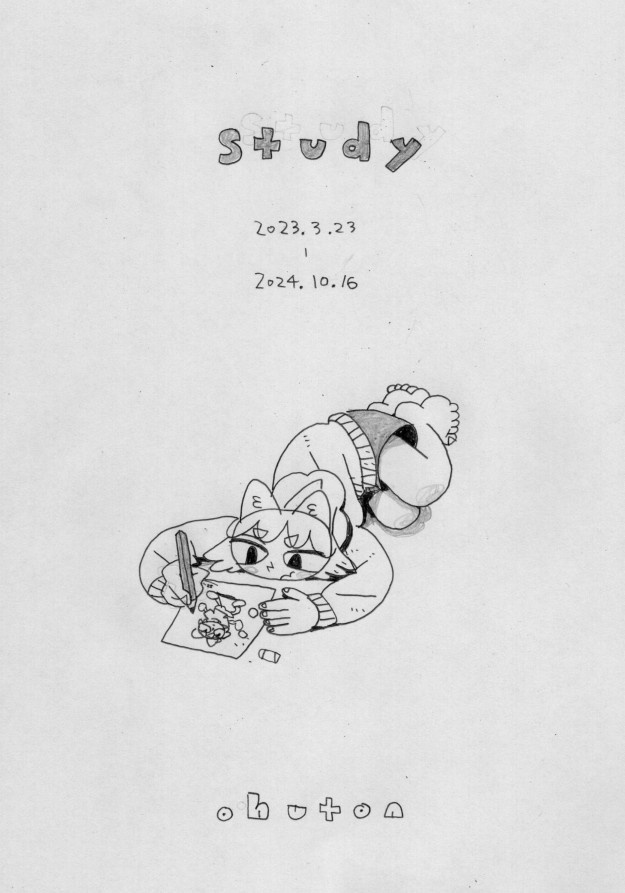 s t u d y  2023.3.23 - 2024.10.16