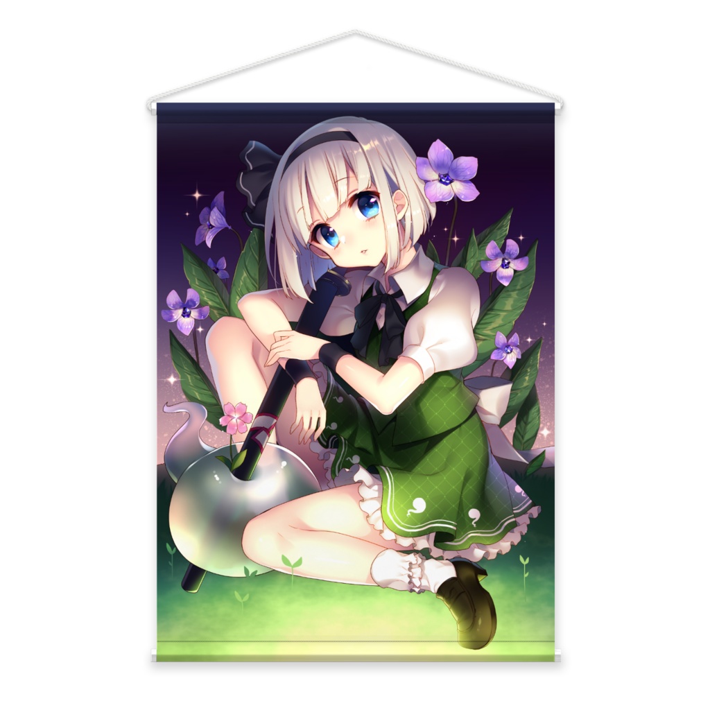 【タペストリー】魂魄妖夢【マサルドットコム】