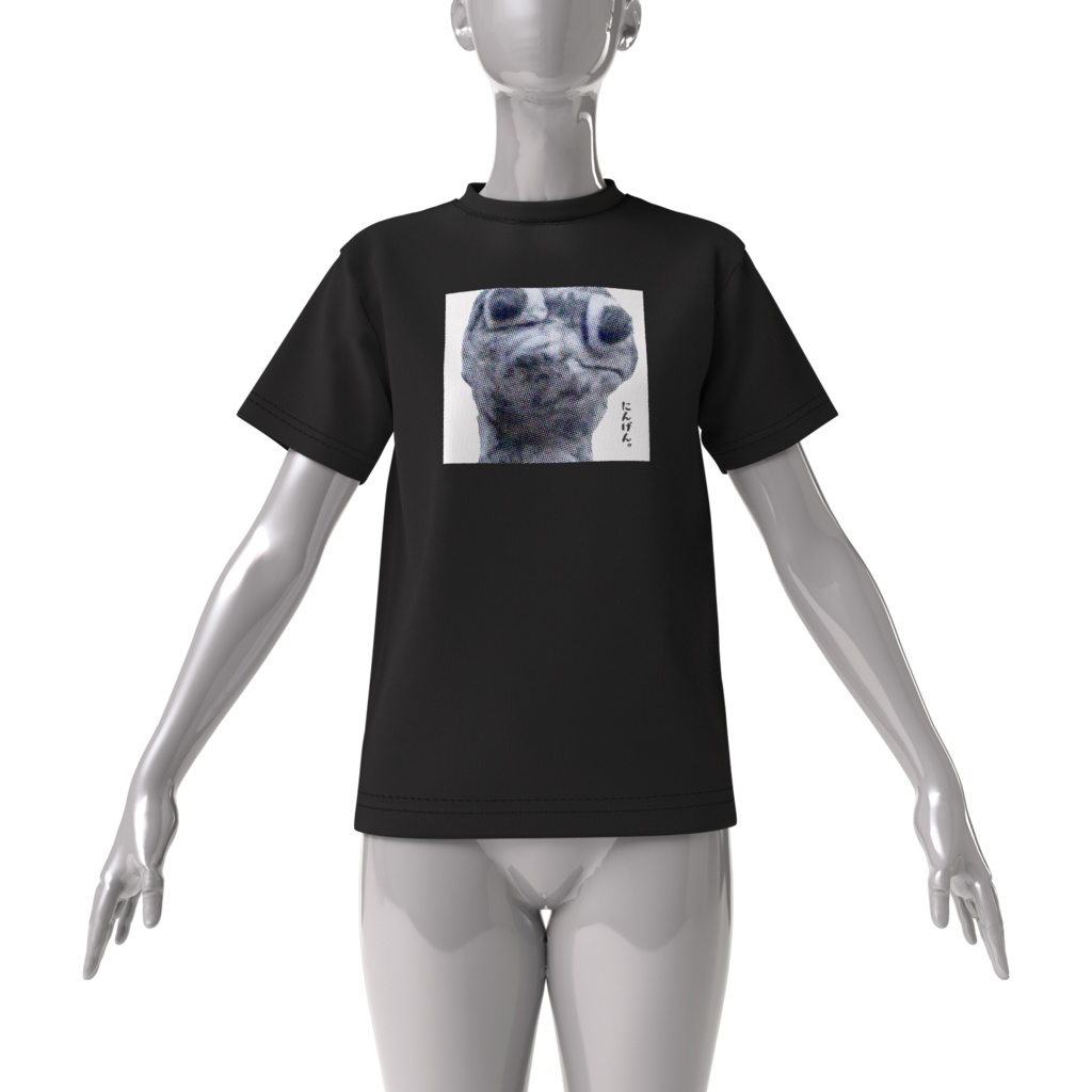 むすこが作った“にんげん”ビッグシルエットTシャツ