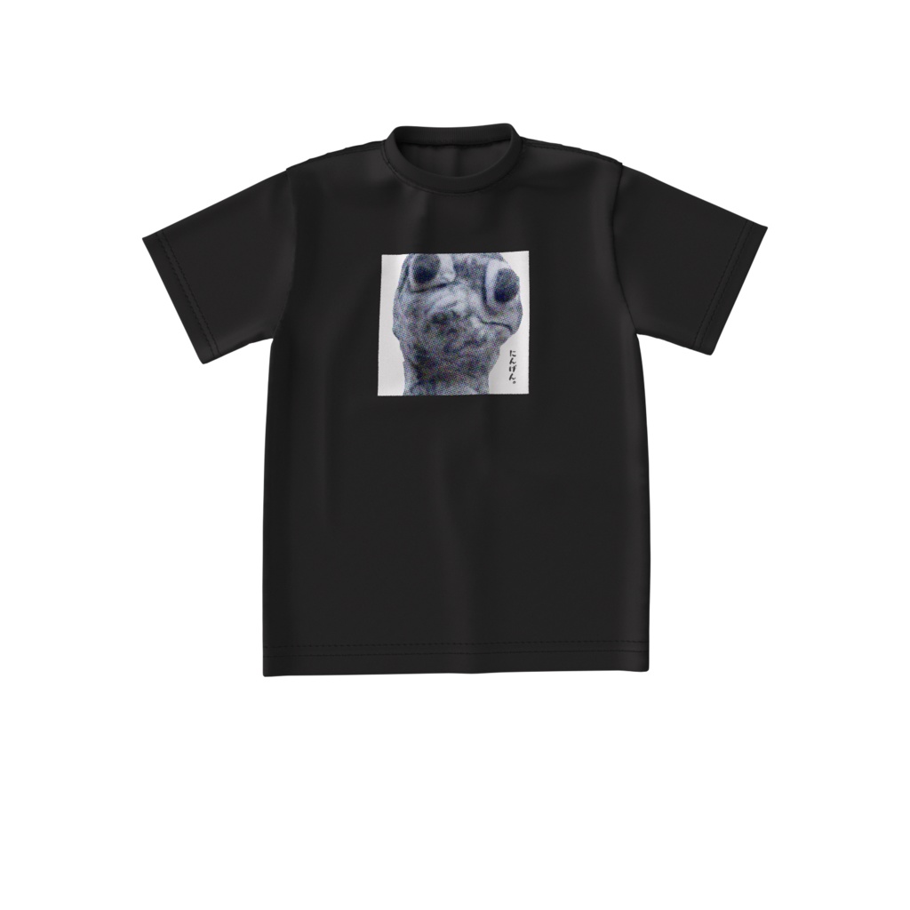 むすこが作った“にんげん”ビッグシルエットTシャツ