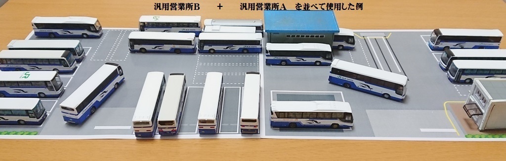 【PDF・模型用道路】汎用営業所B(1/150 バスコレ用道路シート/A4)