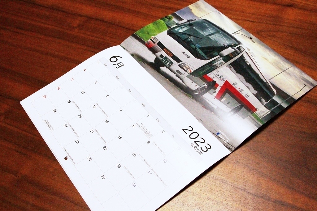 2023 福岡のバスと街のカレンダー【壁掛け・見開きA3】★匿名配送対応・送料別