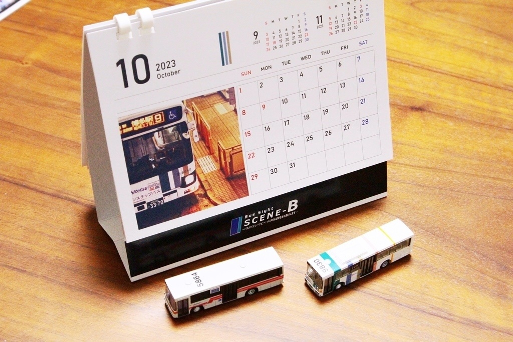 2023 福岡のバスと街のカレンダー【卓上】☆匿名配送対応・送料別