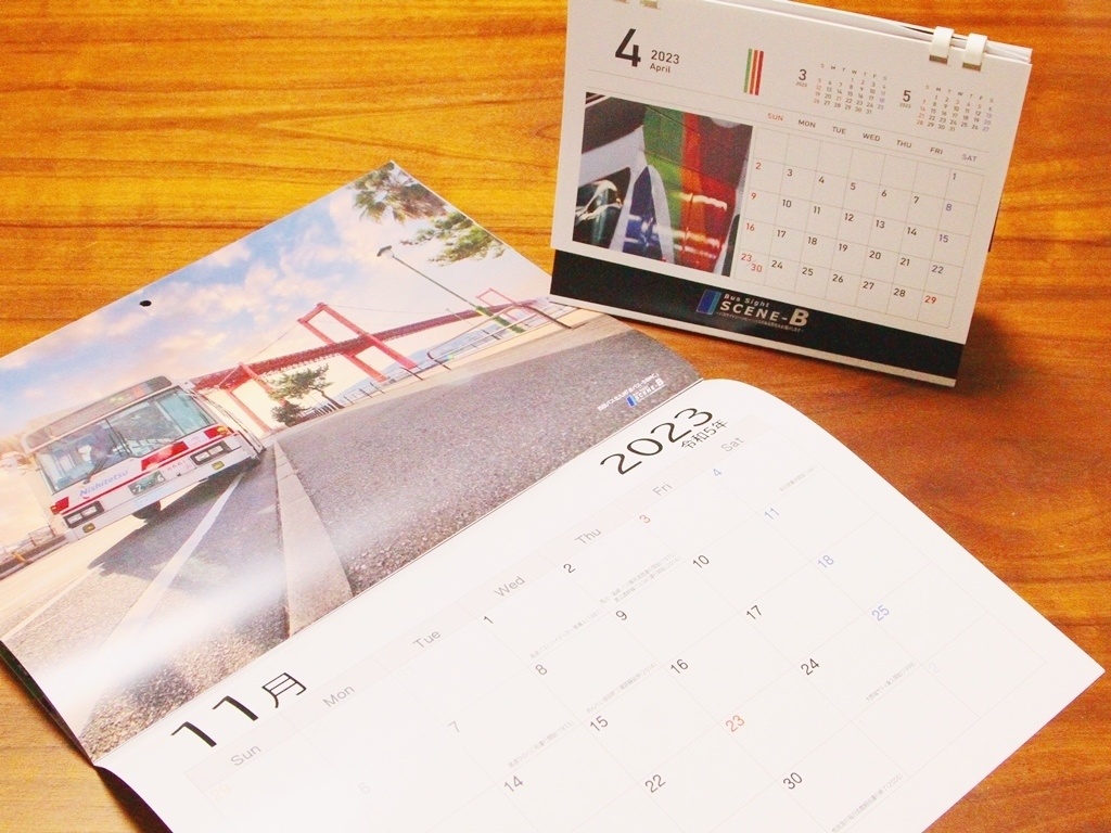 2023 福岡のバスと街のカレンダー ☆壁掛け＆卓上セット☆　匿名配送対応・送料別