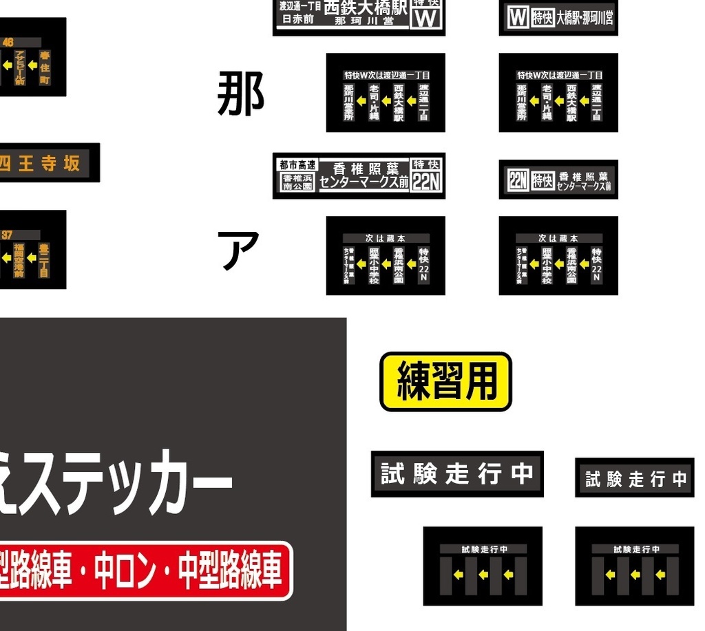 バス案内表示幕 hq720.jpg?sqp=-