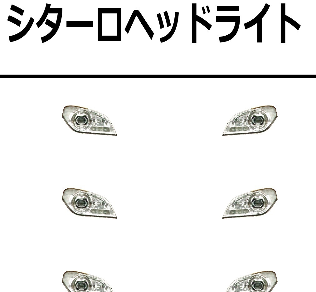 【1/150 バスコレ工作用デカール】BRT連節バス・路線車各種 車番等デカール No:910