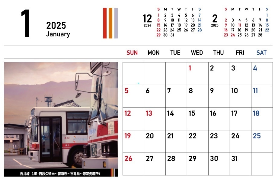 2025 福岡のバスと街のカレンダー【卓上】★匿名配送対応