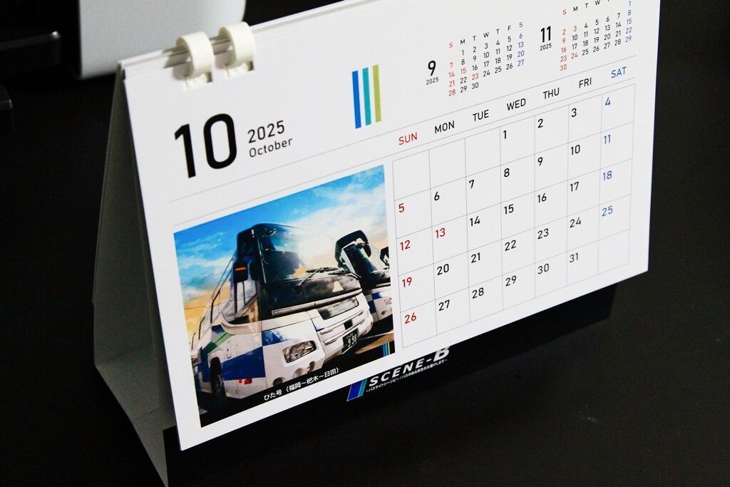 2025 福岡のバスと街のカレンダー【卓上】★匿名配送対応