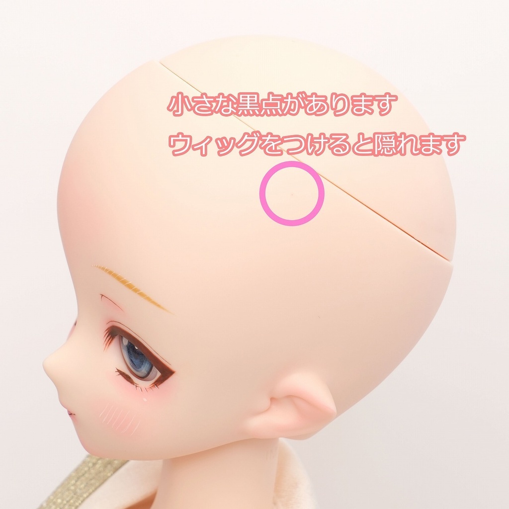 imomodoll Mieカスタムヘッド+レジンアイ