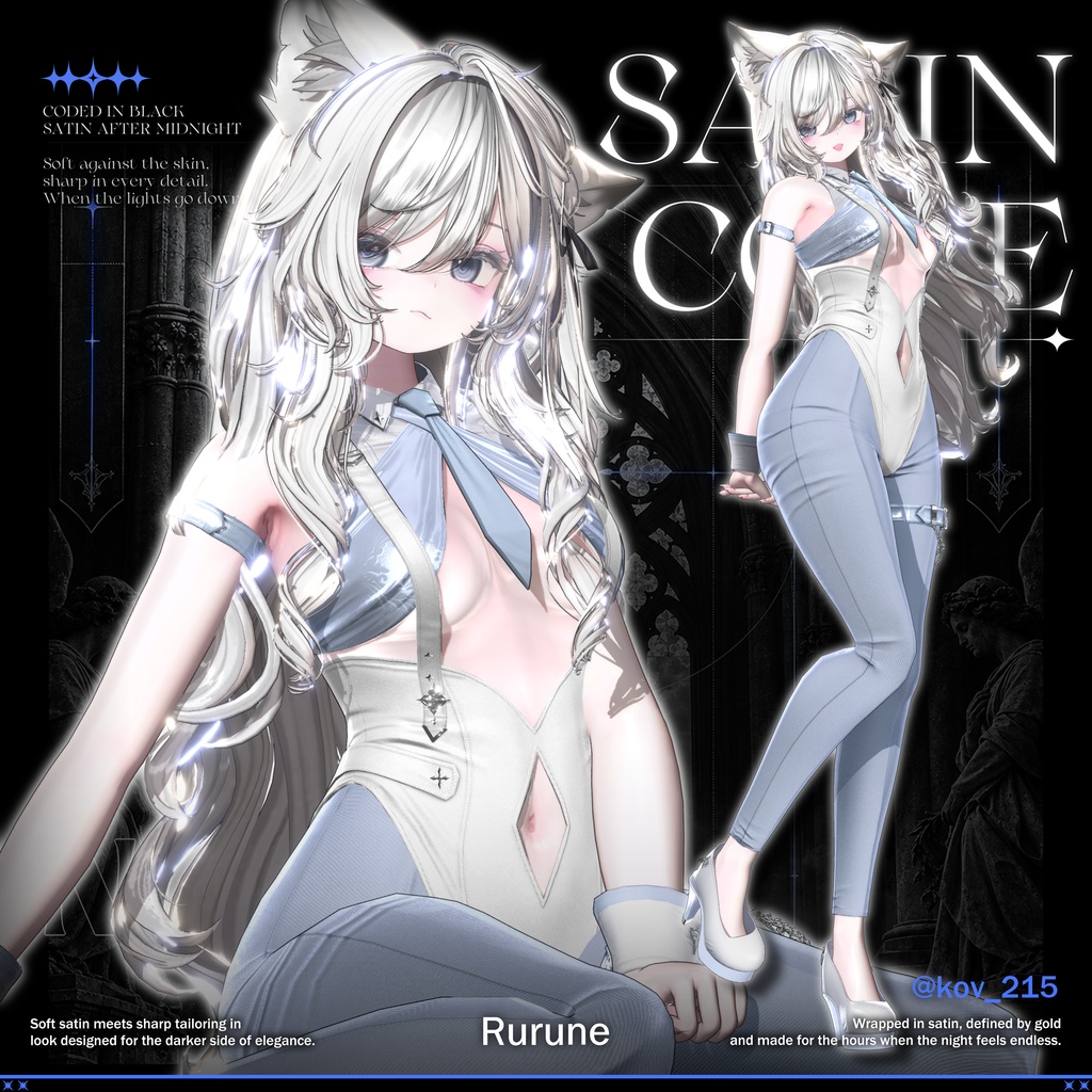 🤍セール中🖤 SATIN CODE 【20アバター対応】