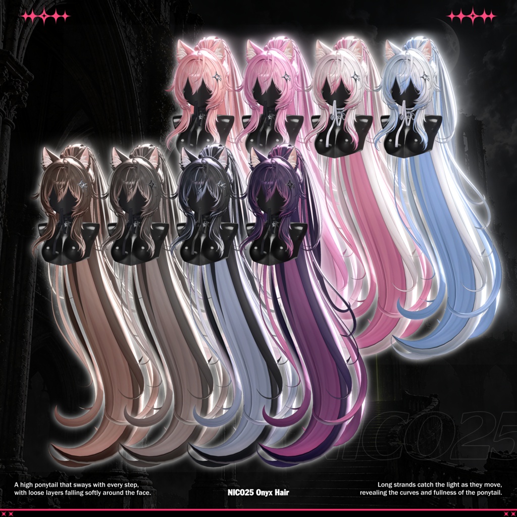 ✨セール中✨Onyx Hair【20アバター対応】