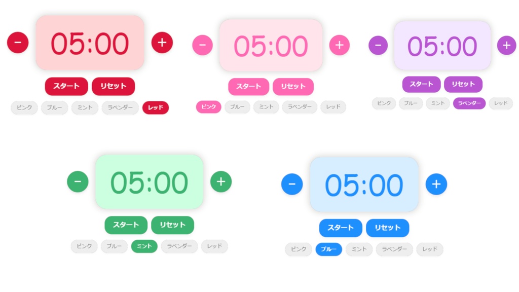 初見さん来ないと即終了タイマー
