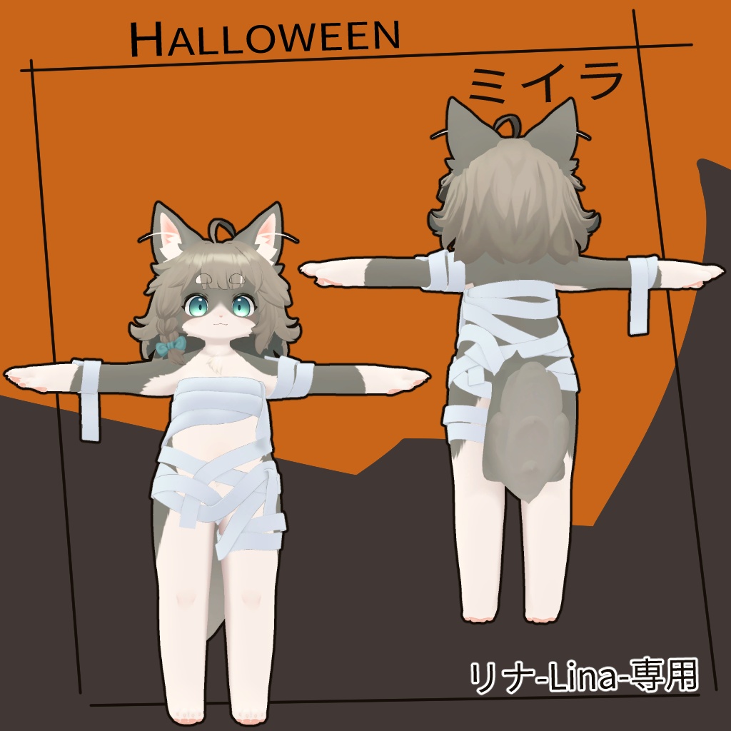 Halloween ミイラ - リナ専用 - For Lina