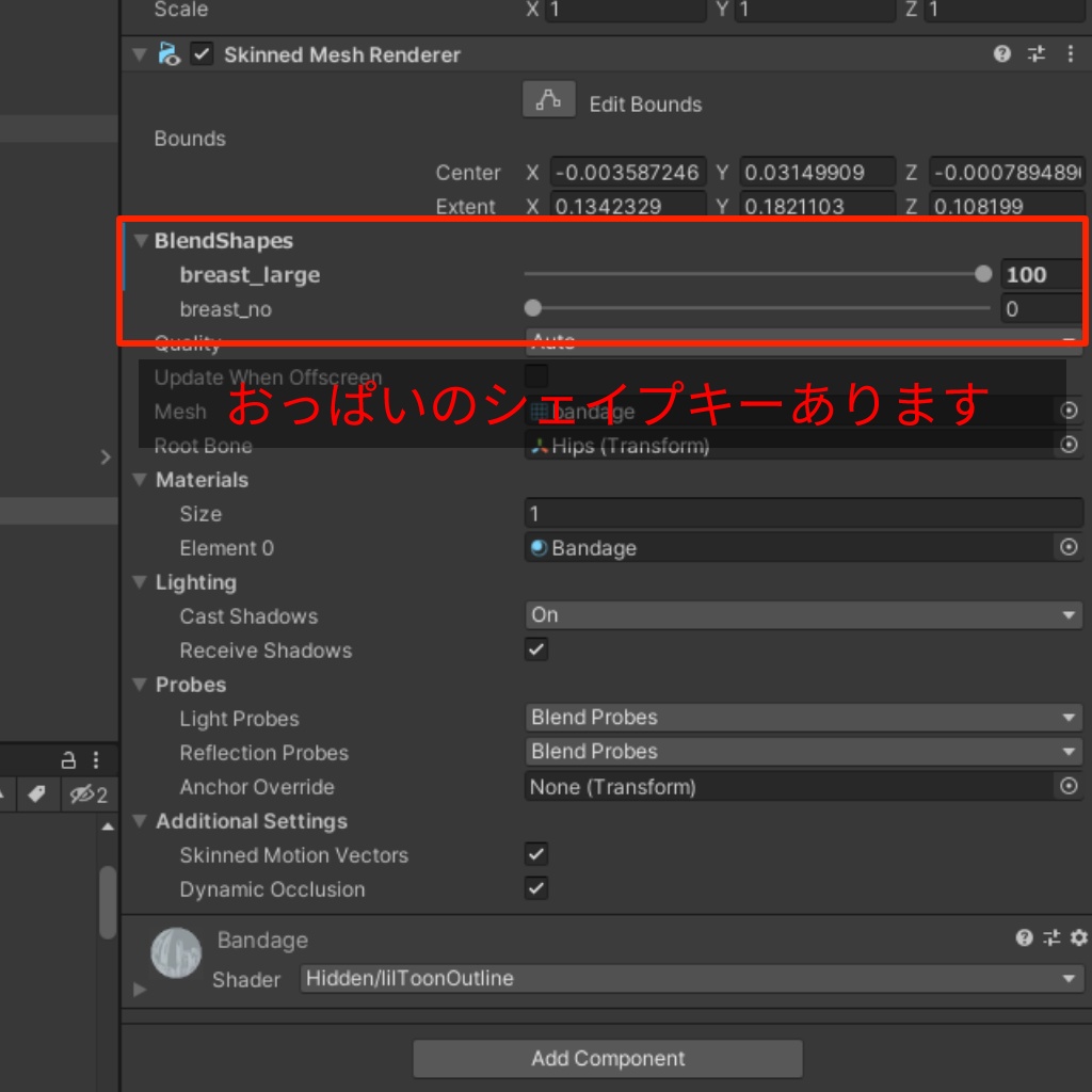 Halloween ミイラ - リナ専用 - For Lina