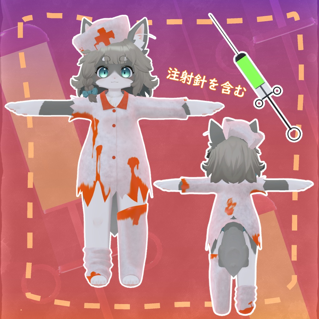 メードナース - 灰島ちゃん対応、リナちゃん対応