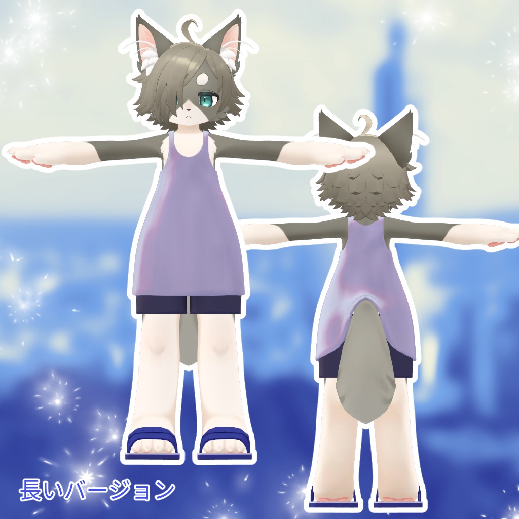 藍白 - リオ、リナ、灰島対応