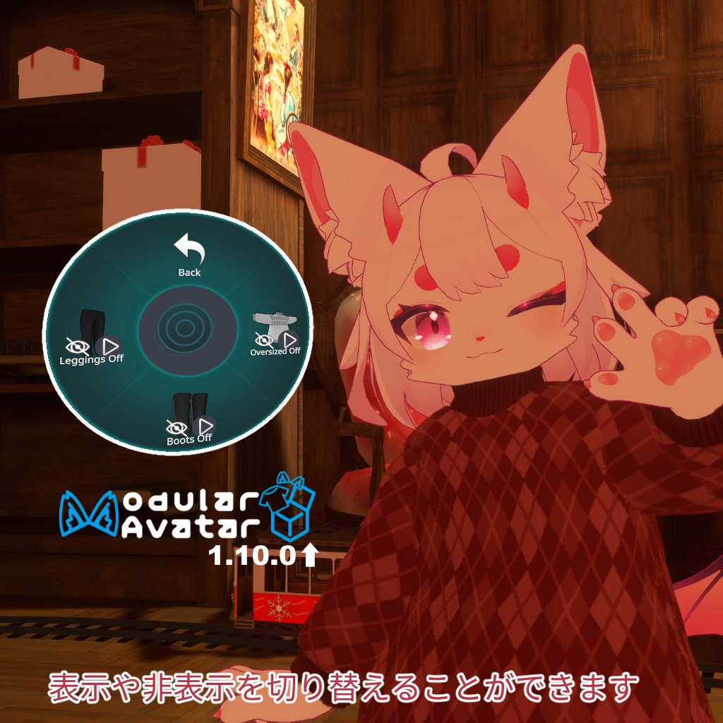 オーバーサイズ - リナ、灰島、リーベ対応