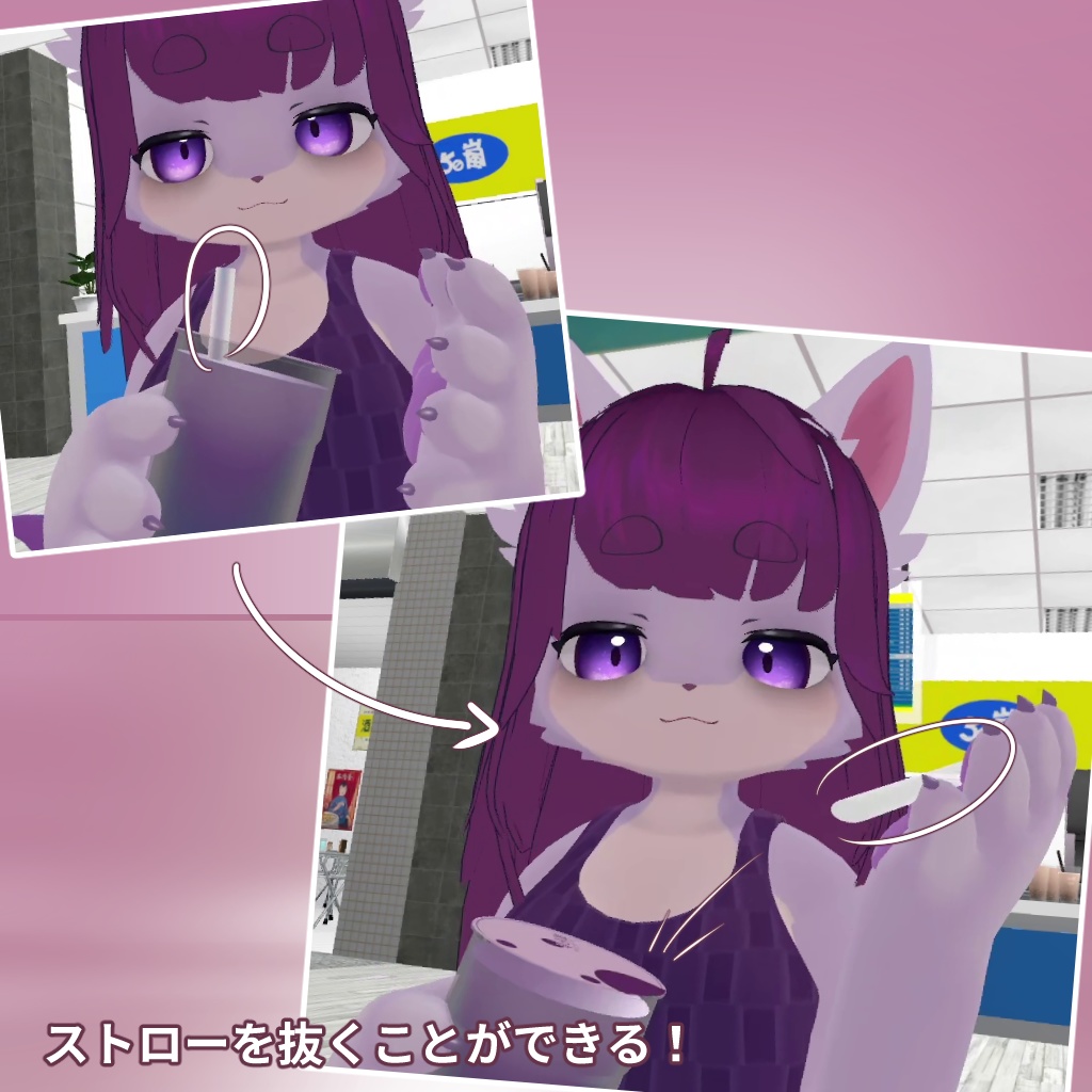 タピオカ - Bubble Tea