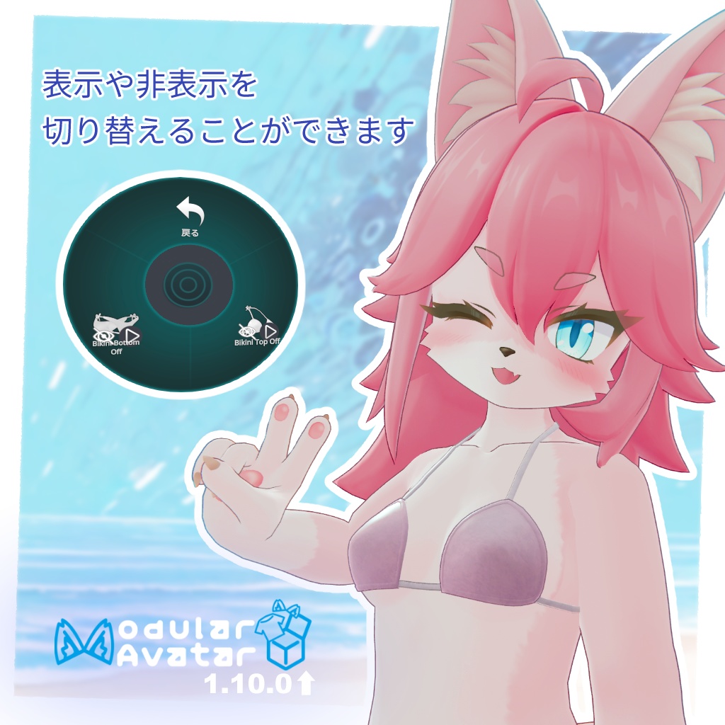 シンプルビキニ - 酒井シホ専用 - For Sakai Shiho