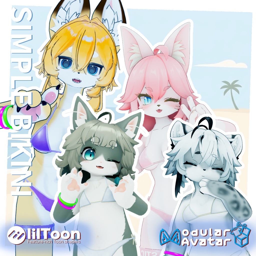 シンプルビキニ【4アバター対応】