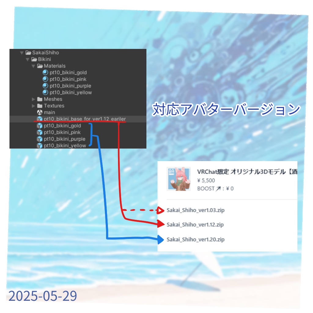 シンプルビキニ - 酒井シホ専用 - For Sakai Shiho