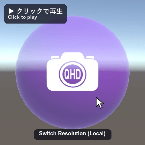 【VRChat】VRC Camera Spot|ワールド用カメラスポット