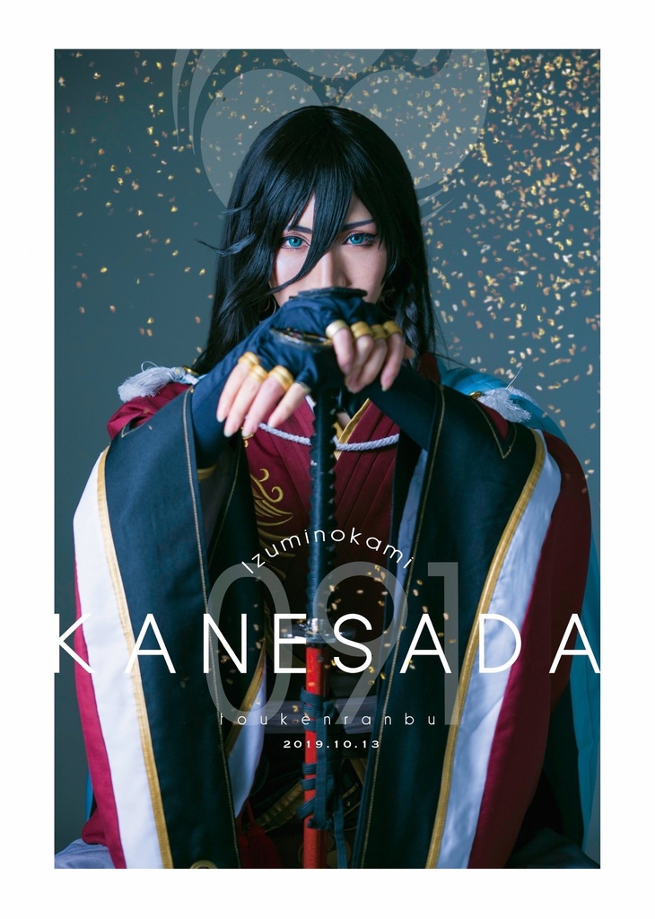 kanesan portrait