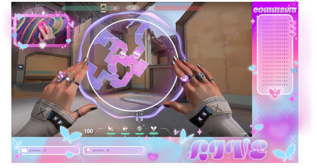 Valorant clove 配信応援セット🦋