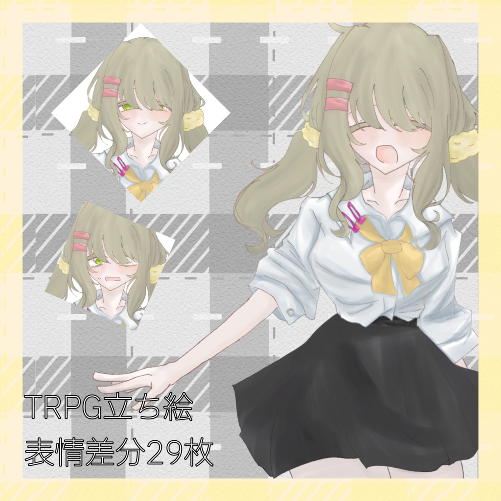 立ち絵素材 女子生徒1