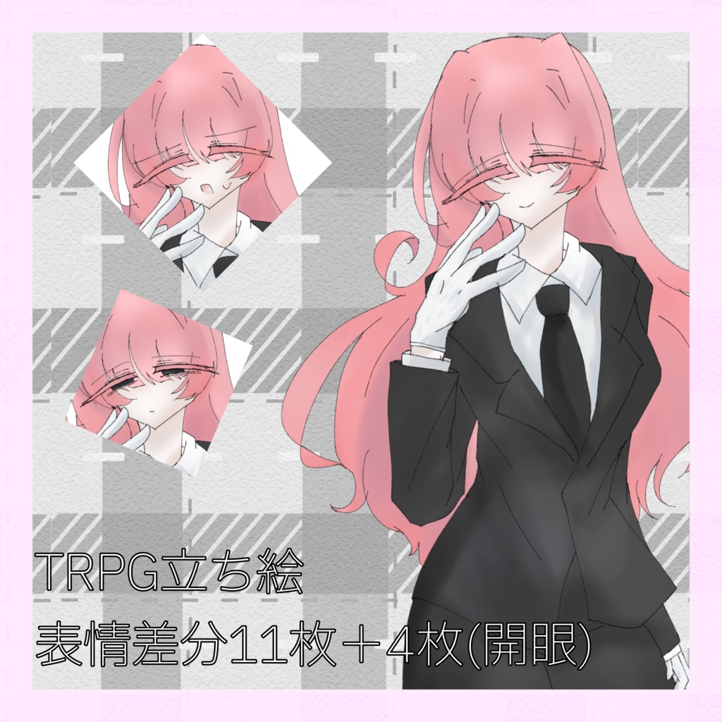 立ち絵素材 女性1